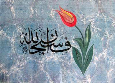 YAZILI-RESİMLİ EBRULAR