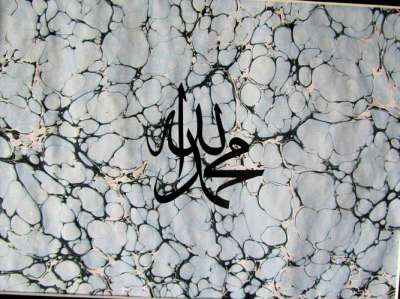 YAZILI-RESİMLİ EBRULAR